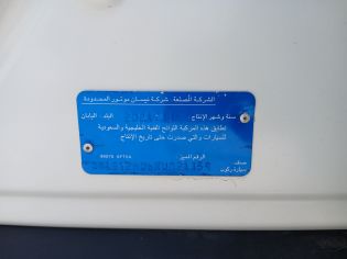 FULLDASH