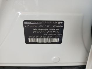 FULLDASH