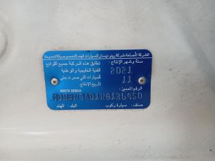 FULLDASH