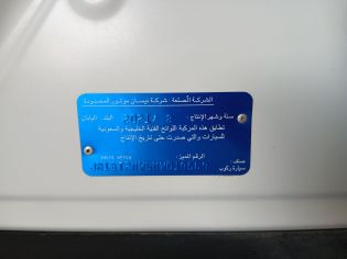 FULLDASH