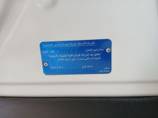 FULLDASH