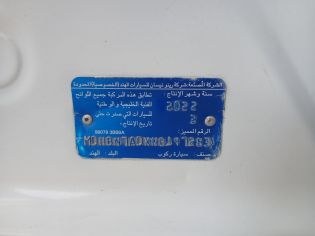 FULLDASH
