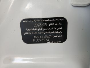 FULLDASH