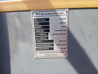 CHASIS_VIN_PLATE_IMAGE